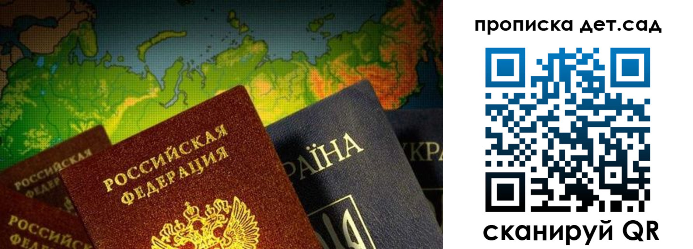 где прописаться в Вилючинске